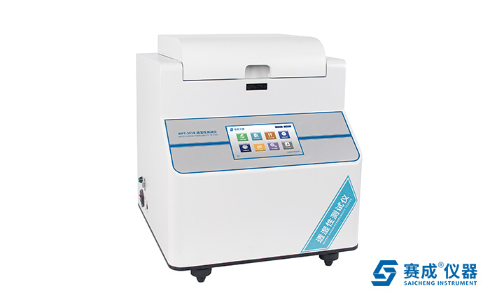 水蒸氣透過率測試儀 水蒸氣透過率測試儀